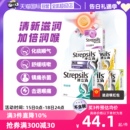 使立消润喉糖薄荷凉含片止咳柠檬特效护嗓特强 Strepsils 自营