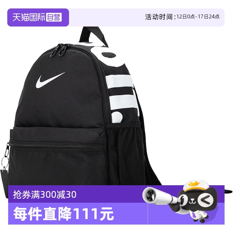 DR6091-010 MISC ����Ӫ��Nike�Ϳ�˫�����ͯ���¿��˶���ѧ������������б���