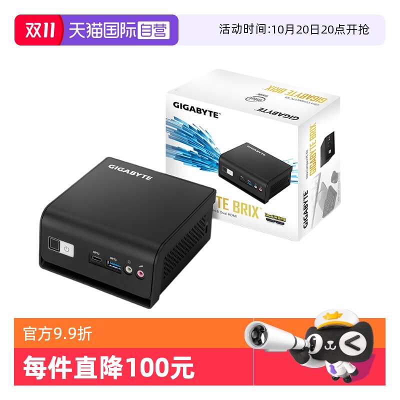 官方正品 顺丰快递 免费安装系统 正规发票