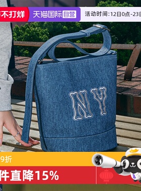 【自营】MLB女包单肩水桶包大logo可调节通勤挎包24夏季新款BML05