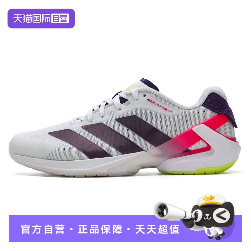 【自营】Adidas阿迪达斯男鞋运动鞋场上训练鞋羽毛球鞋轻便休闲鞋