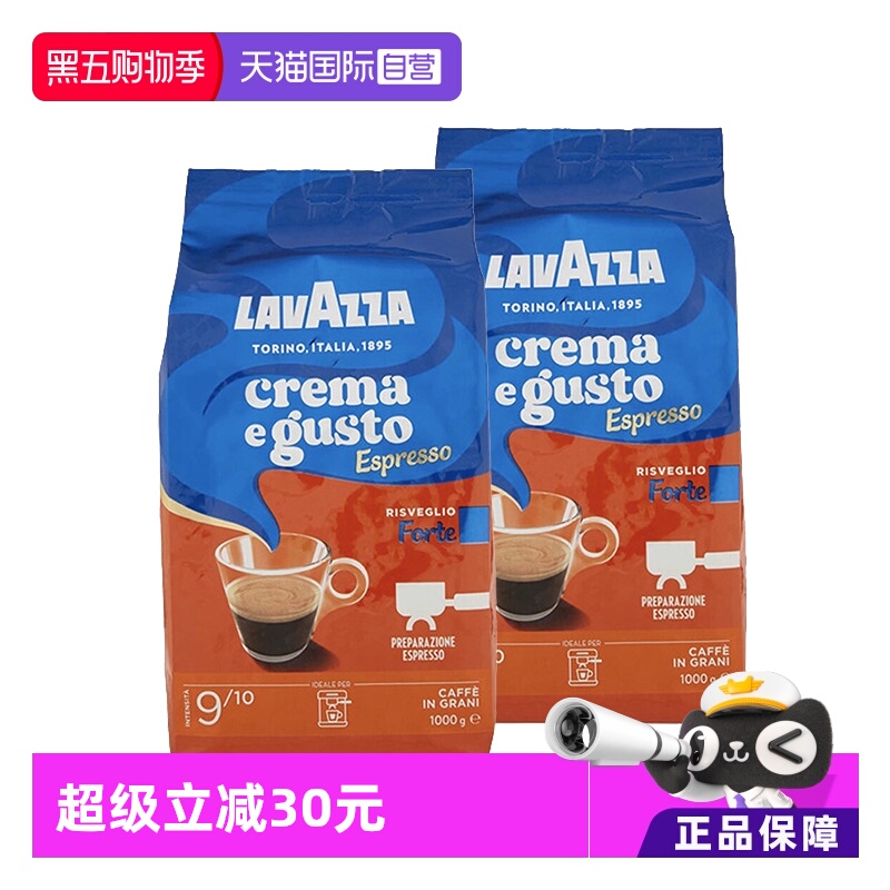 lavazza经典意式金牌1kg咖啡豆