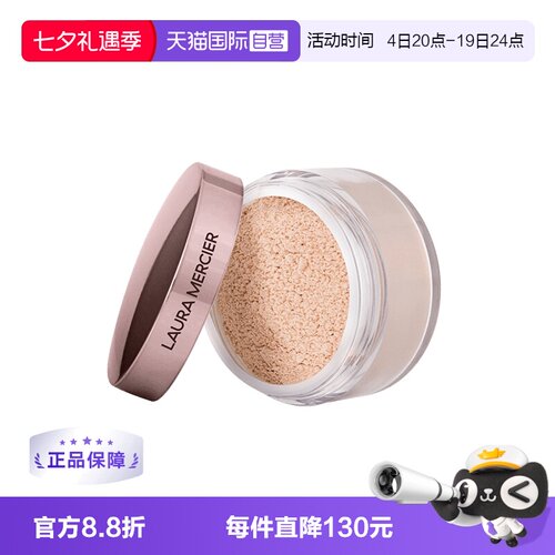 自营定妆罗拉玛希玫瑰散粉