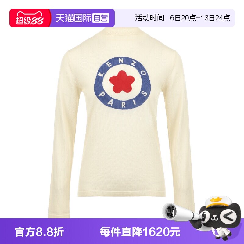 【自营】KENZO女士花朵LOGO提花羊毛高领套头针织衫毛衣打底外穿