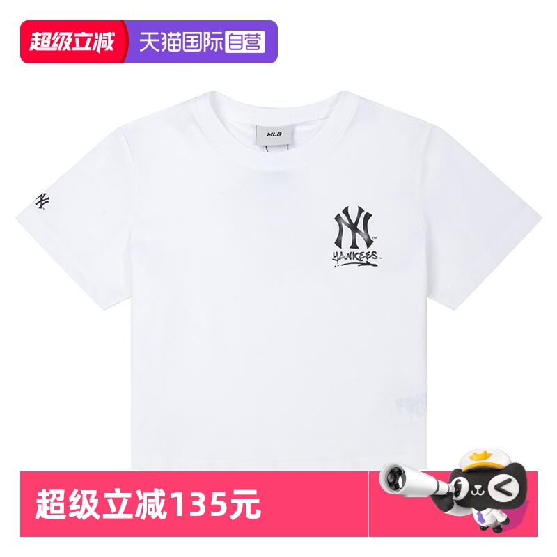 【自营】MLB美职棒女装短袖米白色运动户外潮流休闲T恤3FTSB5153