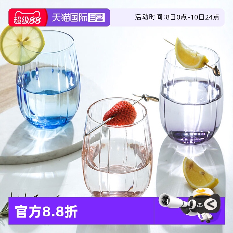 【自营】帕莎帕琦进口家用ins啤酒女酒杯水杯高颜值威士忌杯子
