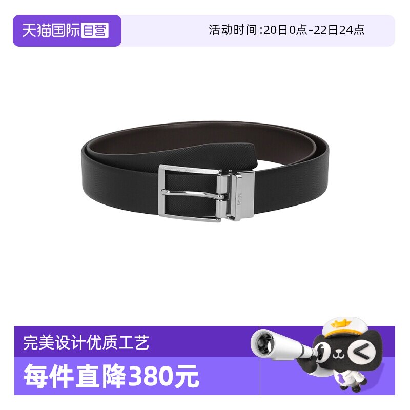 【自营】Hugo Boss 男士可裁剪可替换扣头双面皮带腰带 50529718
