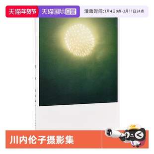 【自营】预售 花火日文原版 川内伦子摄影作品集 リトル.モア 绚丽烟花户外绽放摄影集 不同视点拍摄收录烟花绽放时刻
