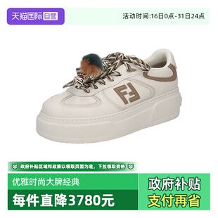 自营 8E8721 FENDI芬迪 女鞋 AY9N 女士牛皮革厚底休闲运动鞋