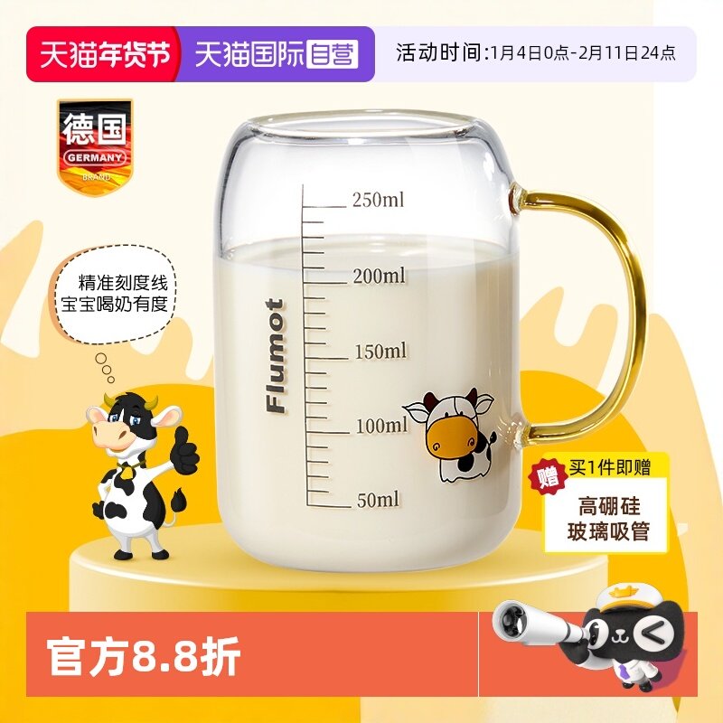 【自营】儿童宝宝牛奶杯直饮奶瓶3岁以上刻度水杯子吸管家用喝水,婴童用品,儿童水杯,淘宝优惠券,粉丝福利购,淘宝优惠卷