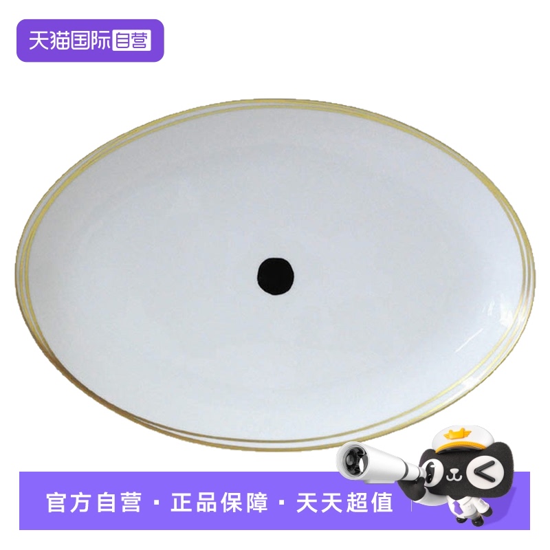 【自营】Bernardaud/柏图法国进口高端餐盘沙拉碗甜品盘菜盘大号