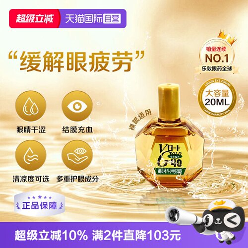 多种有效营养成分 温和不刺激 缓解瘙痒