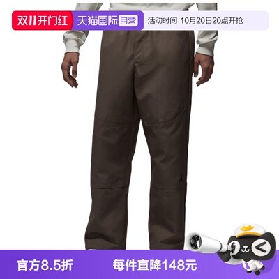 【自营】NIKE耐克AS M J BRK WVN PNT男子运动休闲长裤IF1852-040