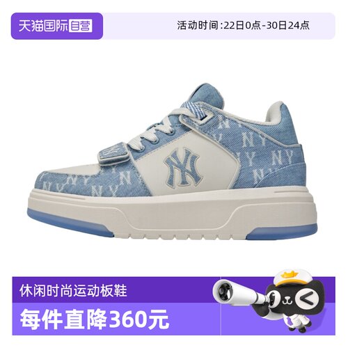 MLB丹宁老花时尚休闲学长鞋板鞋