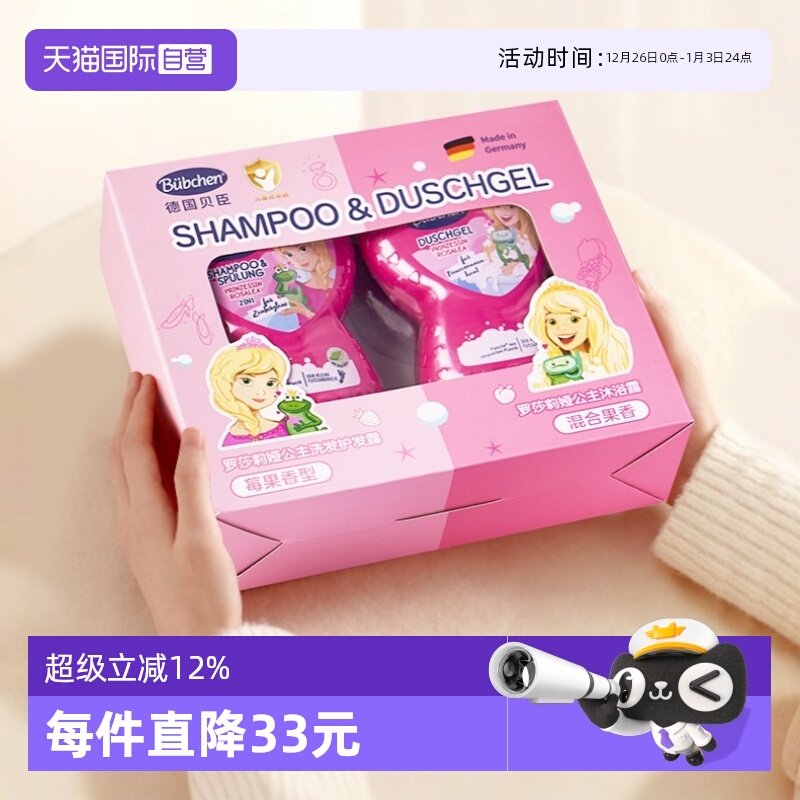 ����Ӫ���¹�������ɯ���ǹ�������д�ͯϴ��������ԡ¶�º�ˮ�� 71.25Ԫ