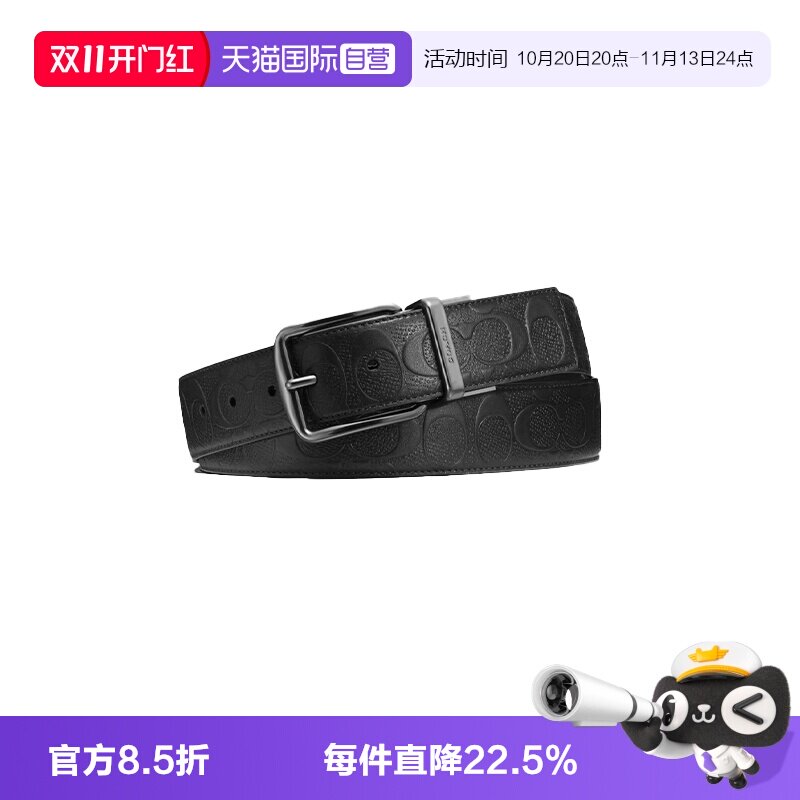 COACH/蔻驰男士腰带印花设计