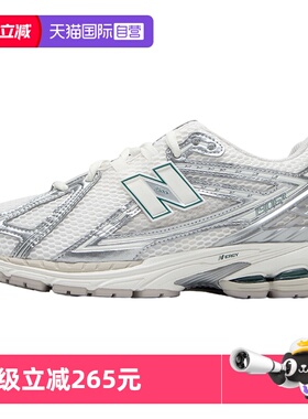【自营】New Balance NB休闲鞋男女耐磨运动鞋网面老爹鞋M1906REE