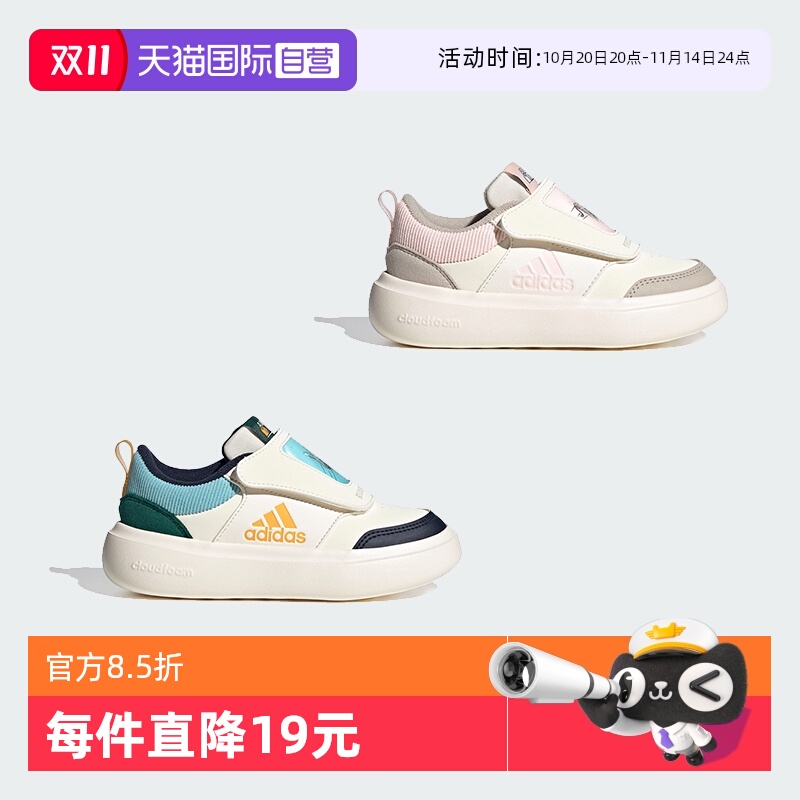【自营】阿迪达斯儿童鞋男女小白鞋春秋新款小童休闲运动鞋KJ8728