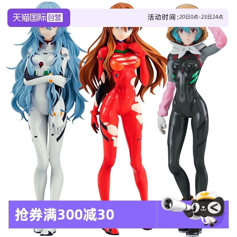 GSC新世纪福音战士手办绫波丽