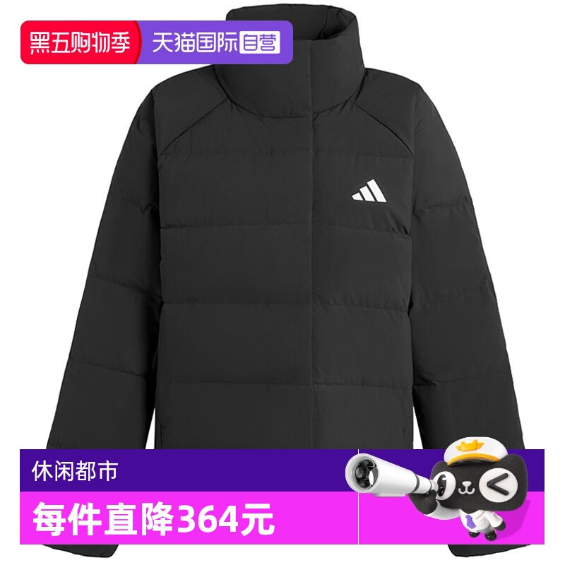 【自营】adidas阿迪达斯女子W HELIONIC RLX运动羽绒服KH3974