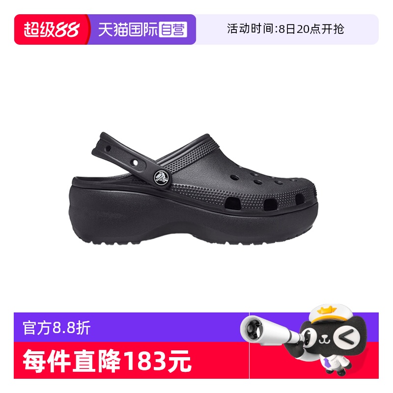 Crocs卡骆驰云朵洞洞鞋