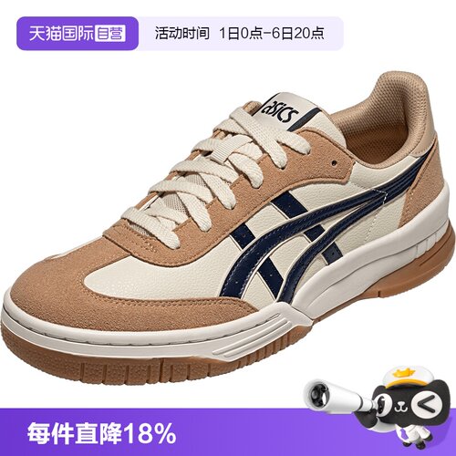 ASICS亚瑟士男女休闲鞋
