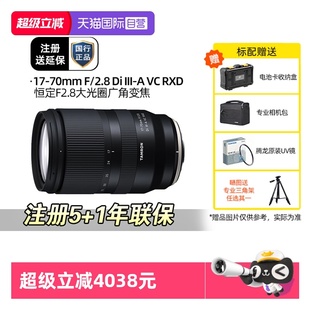 70mmF2.8B070大光圈微单镜头1770 腾龙17 自营