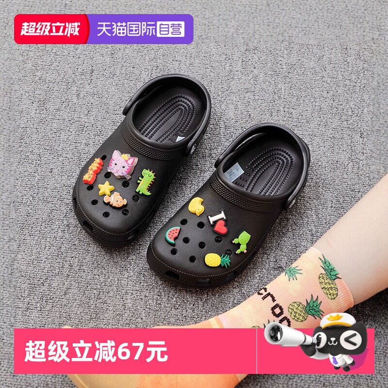 【自营】洞洞鞋男鞋女鞋Crocs卡骆驰时尚凉鞋克骆格轻便凉拖10001