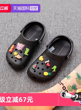 【自营】洞洞鞋男鞋女鞋Crocs卡骆驰时尚凉鞋克骆格轻便凉拖10001