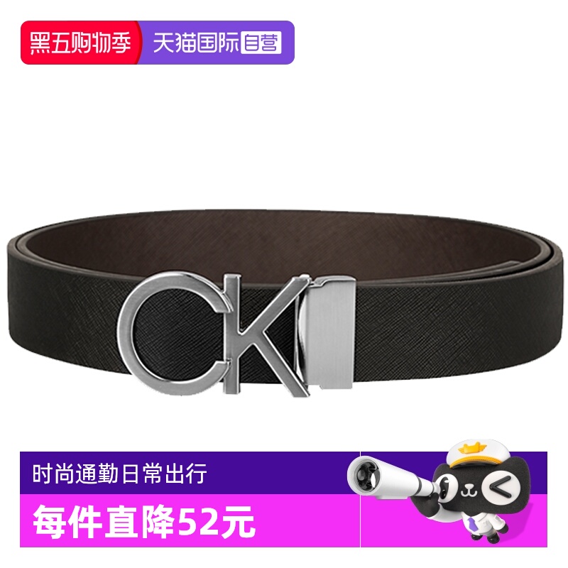【自营】Calvin Klein 凯文克莱CK男士腰带皮带双头可替换牛皮