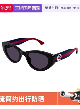 【自营】GUCCI古驰时尚猫眼潮流简约出行防晒太阳镜女墨镜 1862S