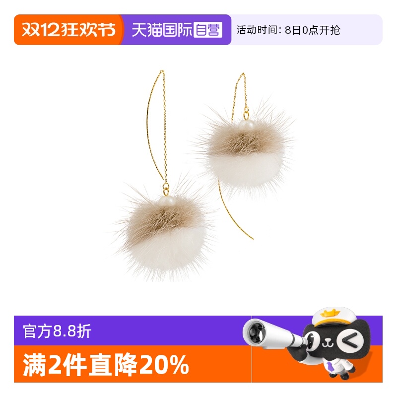 OSEWAYA毛球耳环耳线女