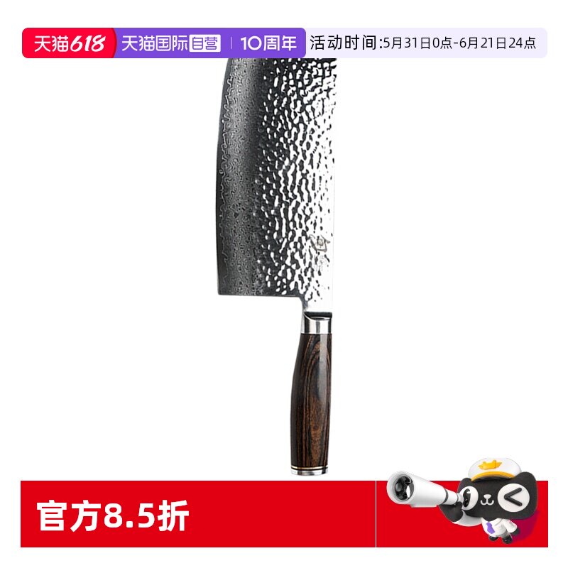 【自营】kai贝印旬刀切菜刀女专用大马士革钢刀中华切片刀切肉刀