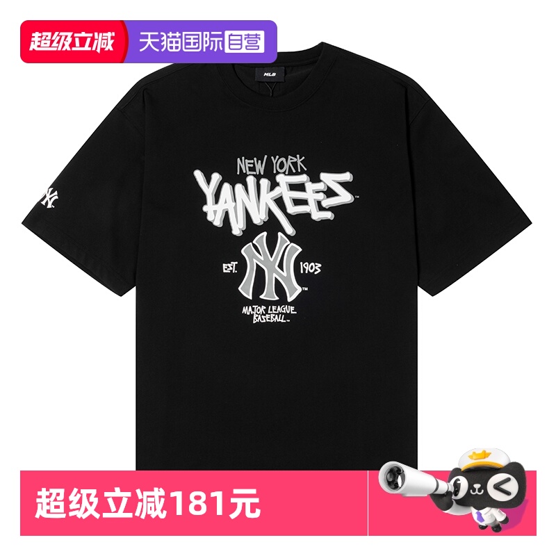 【自营】MLB男装女装时尚潮流休闲简约短袖黑色运动T恤3ATSB0553