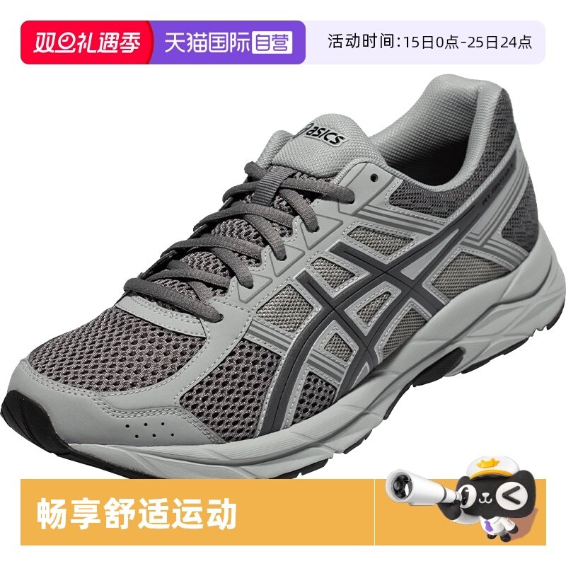 ASICS男子跑鞋百搭舒适运动鞋