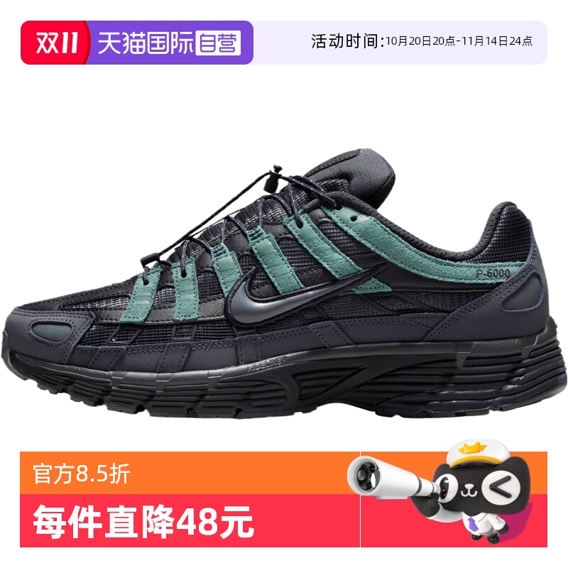 【自营】NIKE耐克男鞋NIKE P-6000运动休闲鞋运动鞋IM5997-060