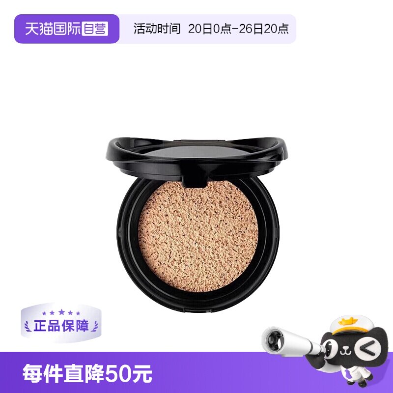 【自营】【下拉淘金币优惠】YSL圣罗兰粉底液黑皮革气垫替换装B20