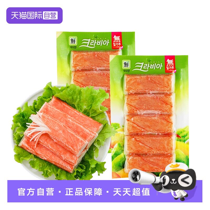 【自营】思潮大林蟹棒90g蟹柳韩国进口king即食手撕蟹棒至11.29日