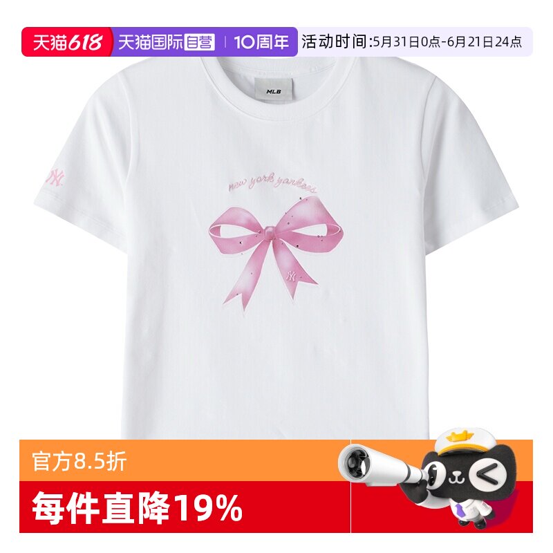 【自营】MLB短袖女装简约圆领T恤休闲透气训练服健身跑步运动服