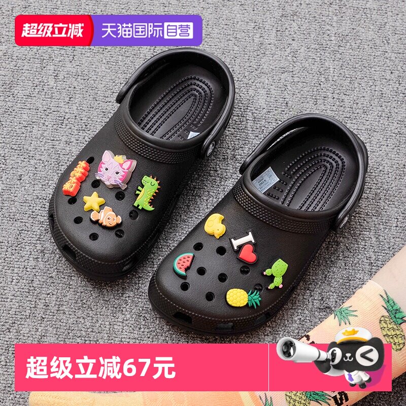 【自营】Crocs卡骆驰凉鞋男鞋女鞋经典Clog轻便凉拖洞洞鞋10001