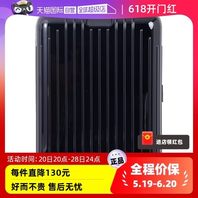 Rimowa日默瓦万向轮超轻拉杆箱