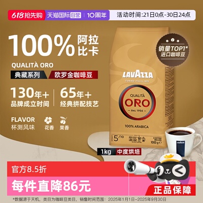 1kg意大利咖啡豆LAVAZZA