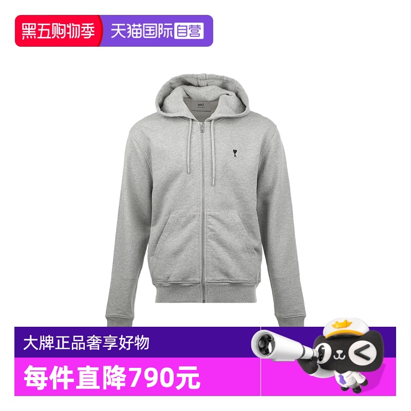 【自营】AMI男士FW25爱心徽标刺绣连帽拉链卫衣开衫春秋季外套