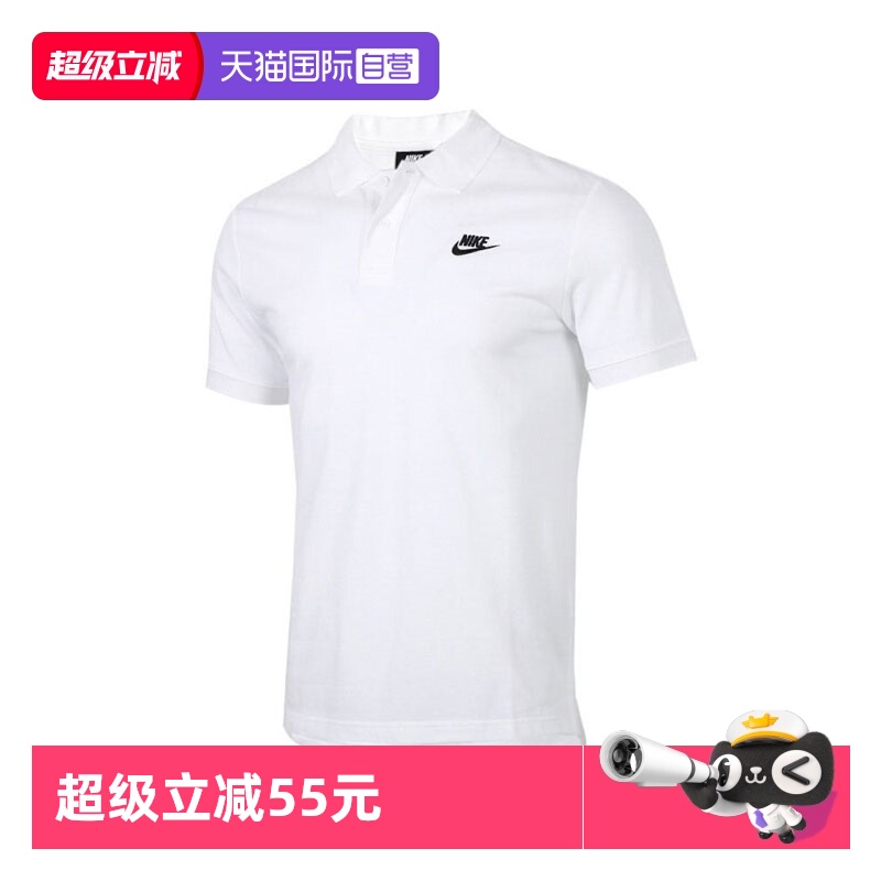 【自营】耐克男子AS M NSW CE MATCHUP PQ运动短T恤CJ4457-100