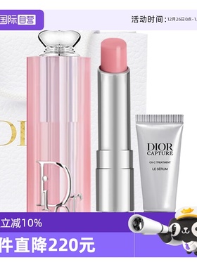 【自营】Dior/迪奥魅惑变色润唇膏口红送精华礼袋圣诞女生礼物