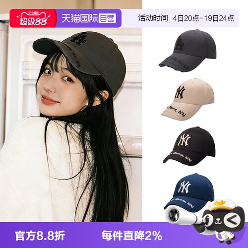 【自营】MLB美职棒运动帽男女情侣帽刺绣LA鸭舌帽帽檐做旧棒球帽