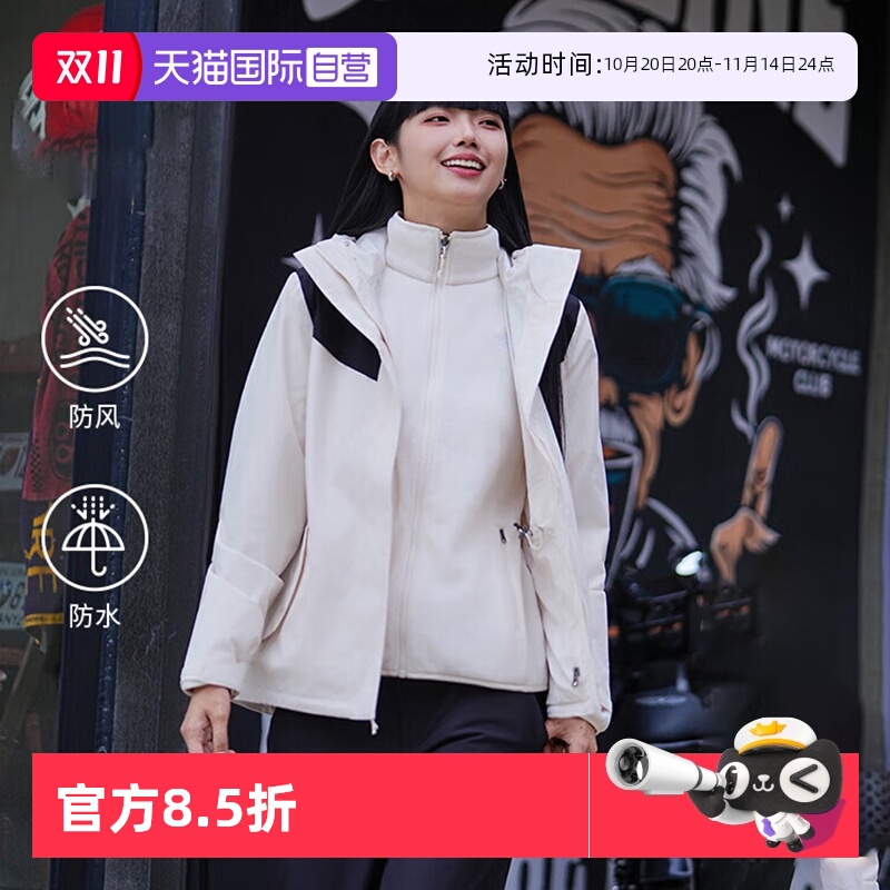 【自营】TheNorthFace北面冲锋衣女三合一冲锋衣防水抓绒内胆8HM6