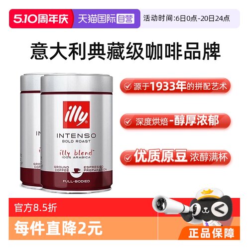 纯正阿拉比卡 深度烘焙 醇苦浓香