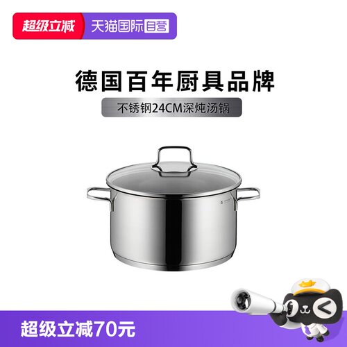 大容量 一锅多用