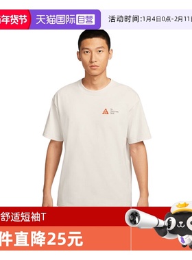 【自营】耐克男子AS M ACG DF TEE OC运动短袖T恤HJ0801-030